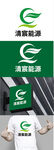能源标识设计