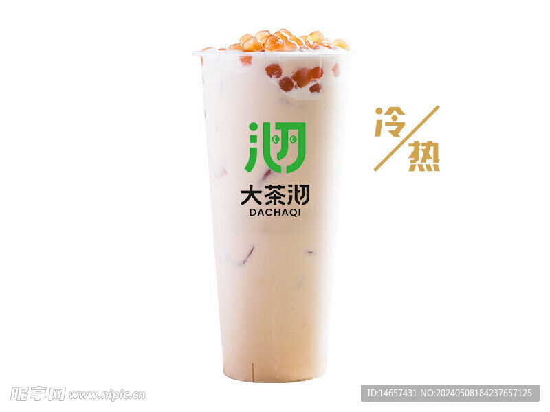 奶茶店饮品脆波波果汁大果粒