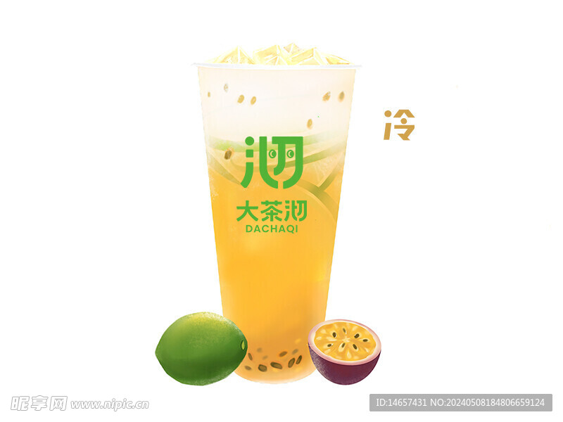 奶茶店饮品脆波波果汁大果粒