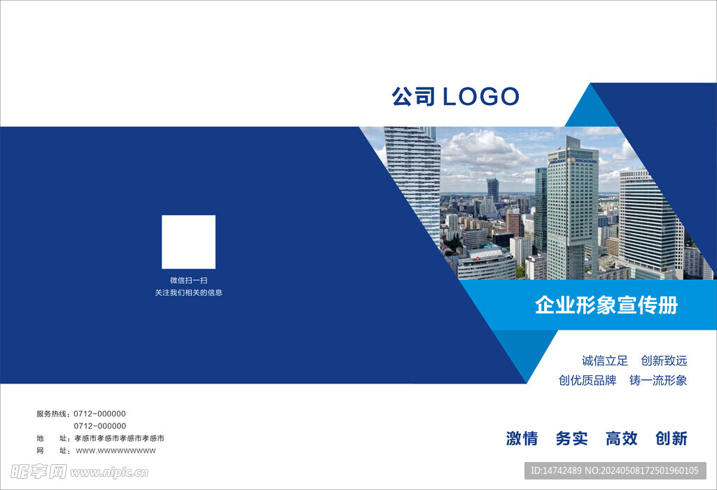 画册封面