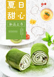 菜单背景