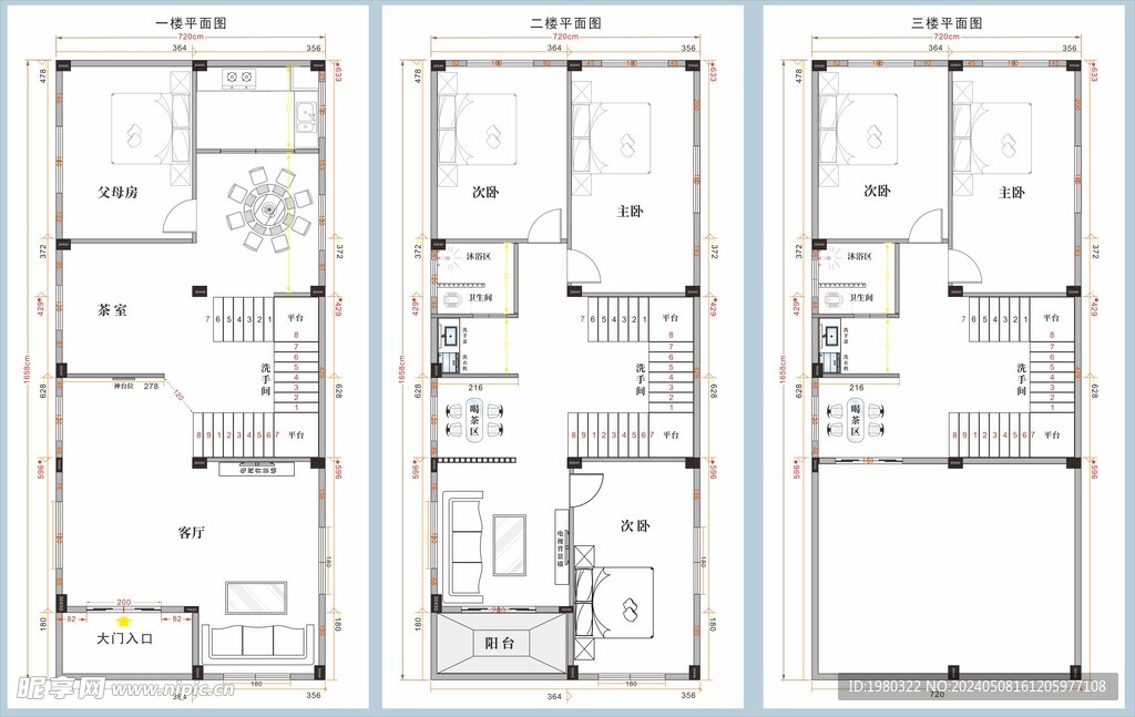 农村自建房平面图