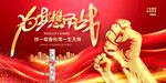冲刺高考