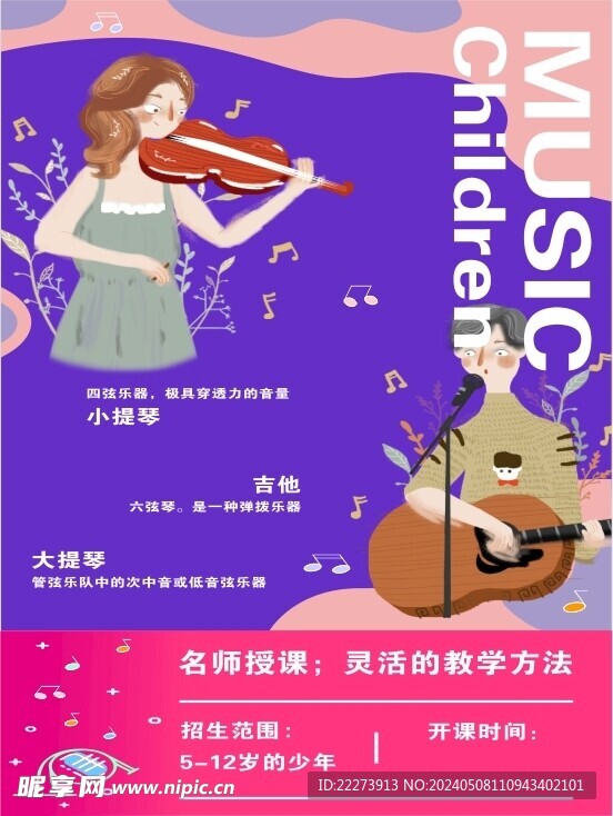 培训班