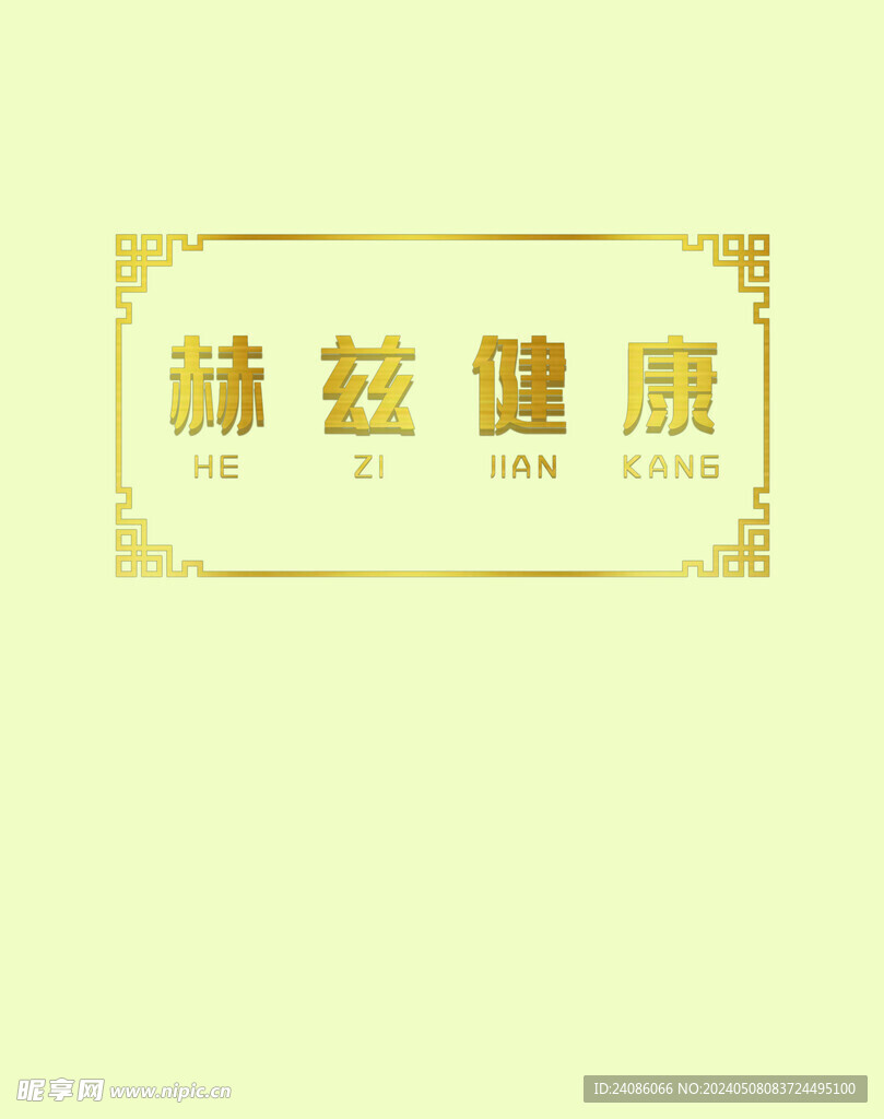 公司形象墙