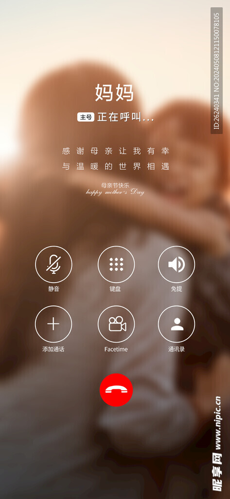 母亲节