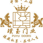 璞玉门业