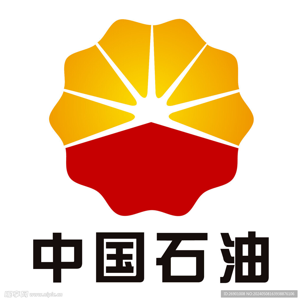 中国石油