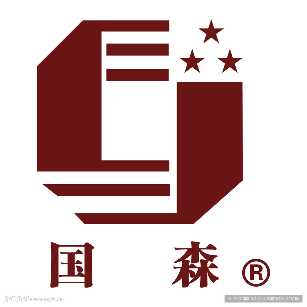 国森