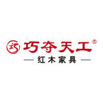 巧夺天工