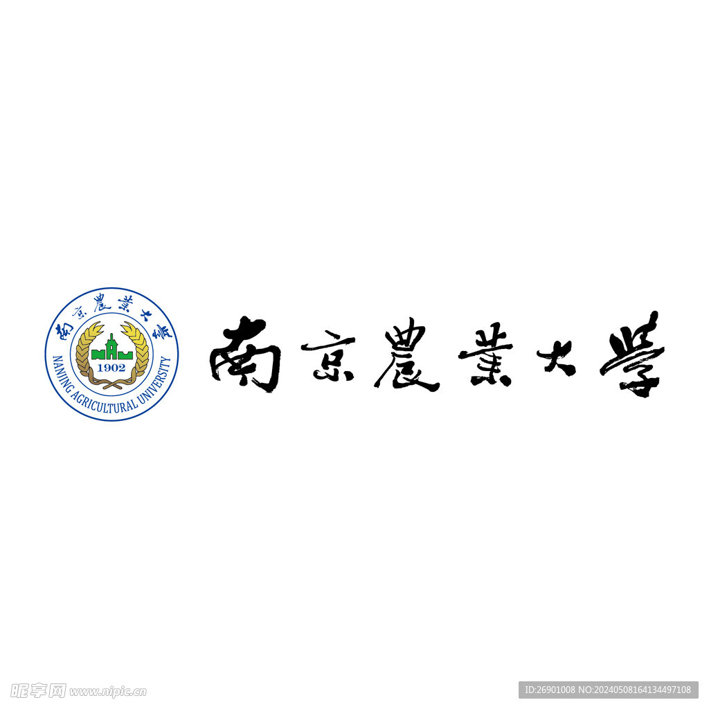 南京农业大学