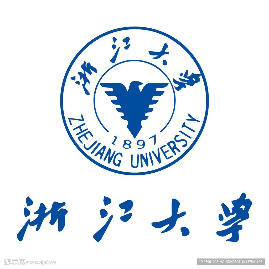 浙江大学