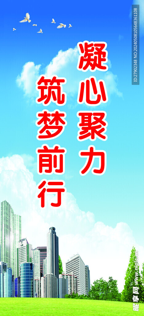 标语