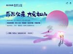 父亲节展板
