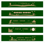 公益围挡 