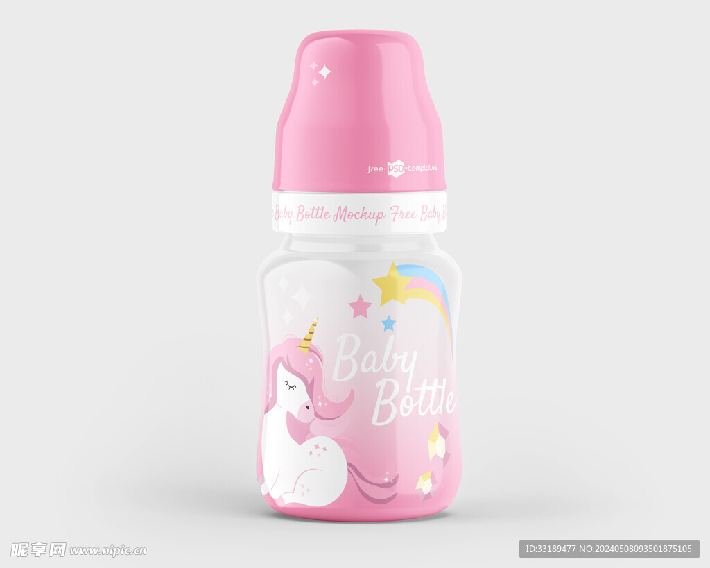 高清可爱婴儿奶瓶产品设计