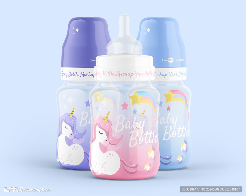 粉色紫色蓝色婴儿水杯奶瓶奶嘴产