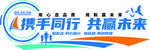 文化墙