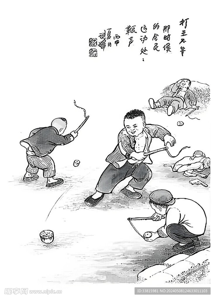 忆童年