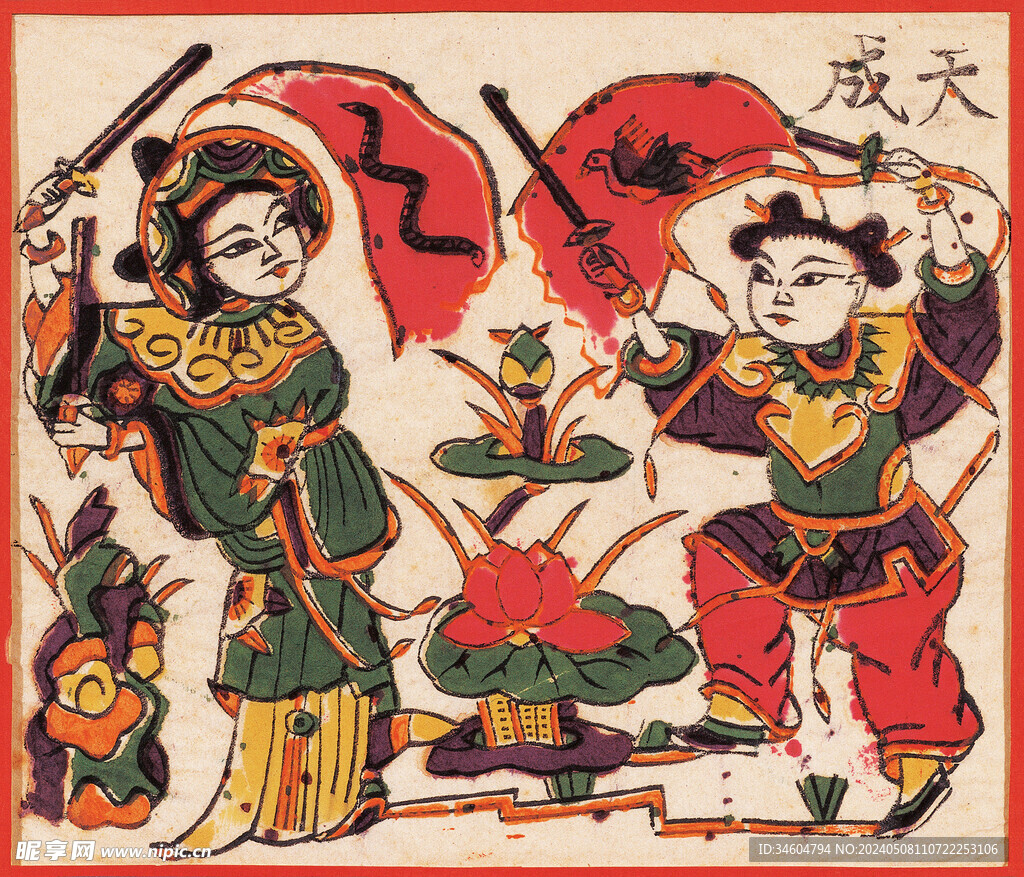 版画
