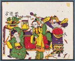 版画