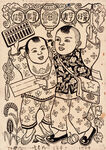 版画