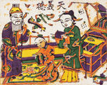版画