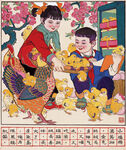版画