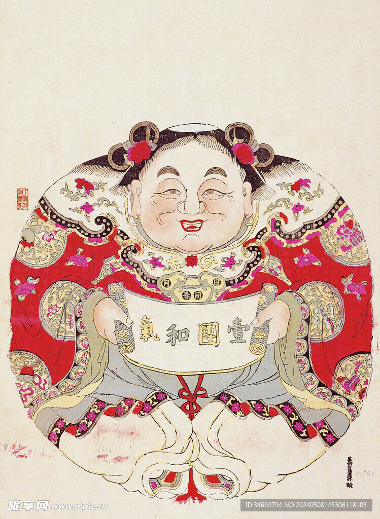 版画