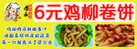 菜单