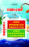 酒吧海报