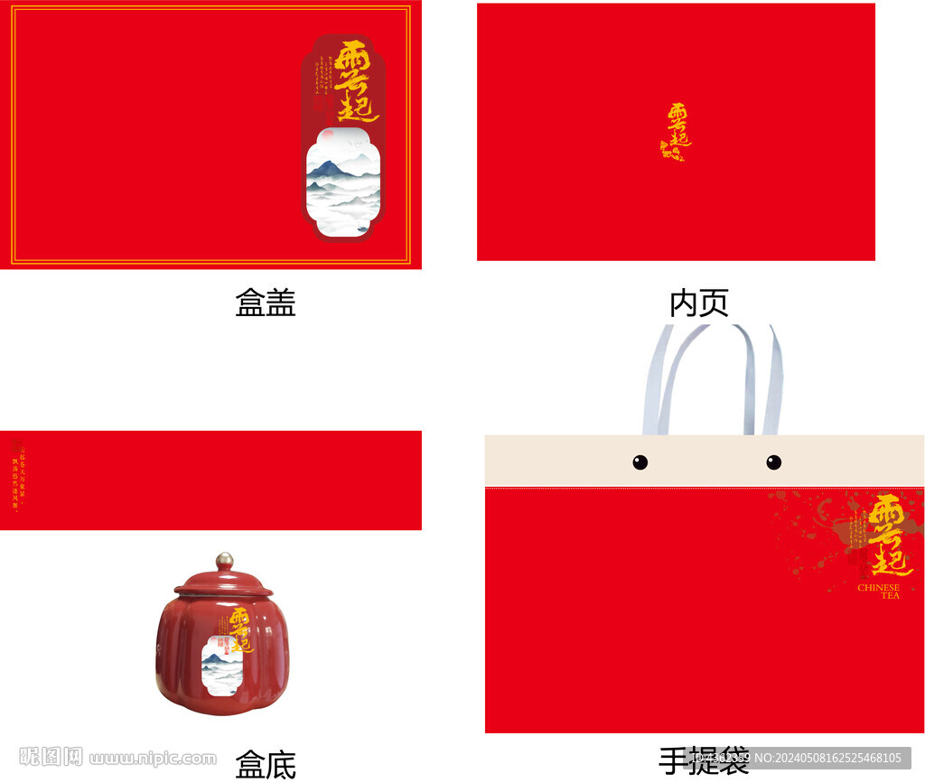 云起AI礼盒包装