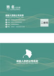 创意名片