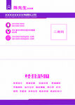 创意名片