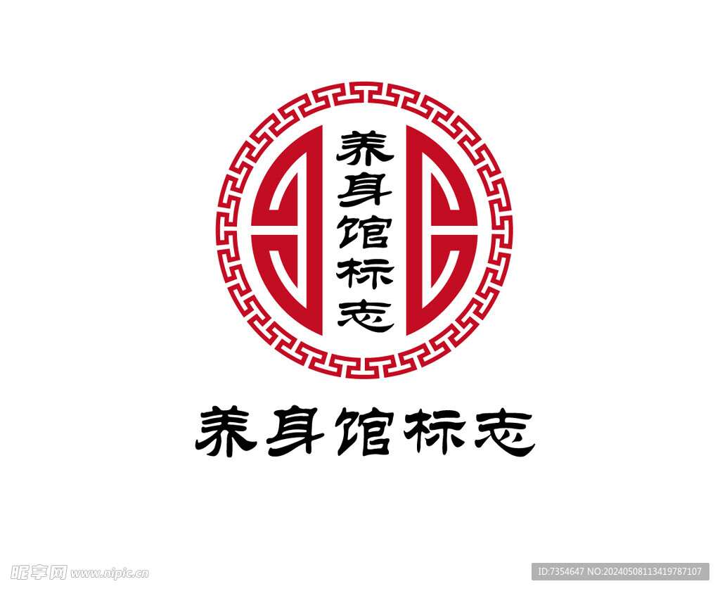 中医养身馆logo
