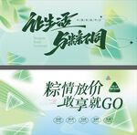 端午