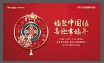 中国结活动背景