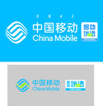 中国移动优选