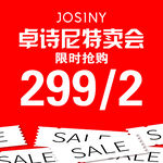 卓诗尼特卖会橱窗