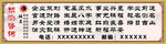 周易展板