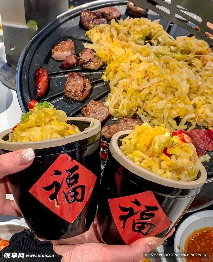 酸菜烤肉