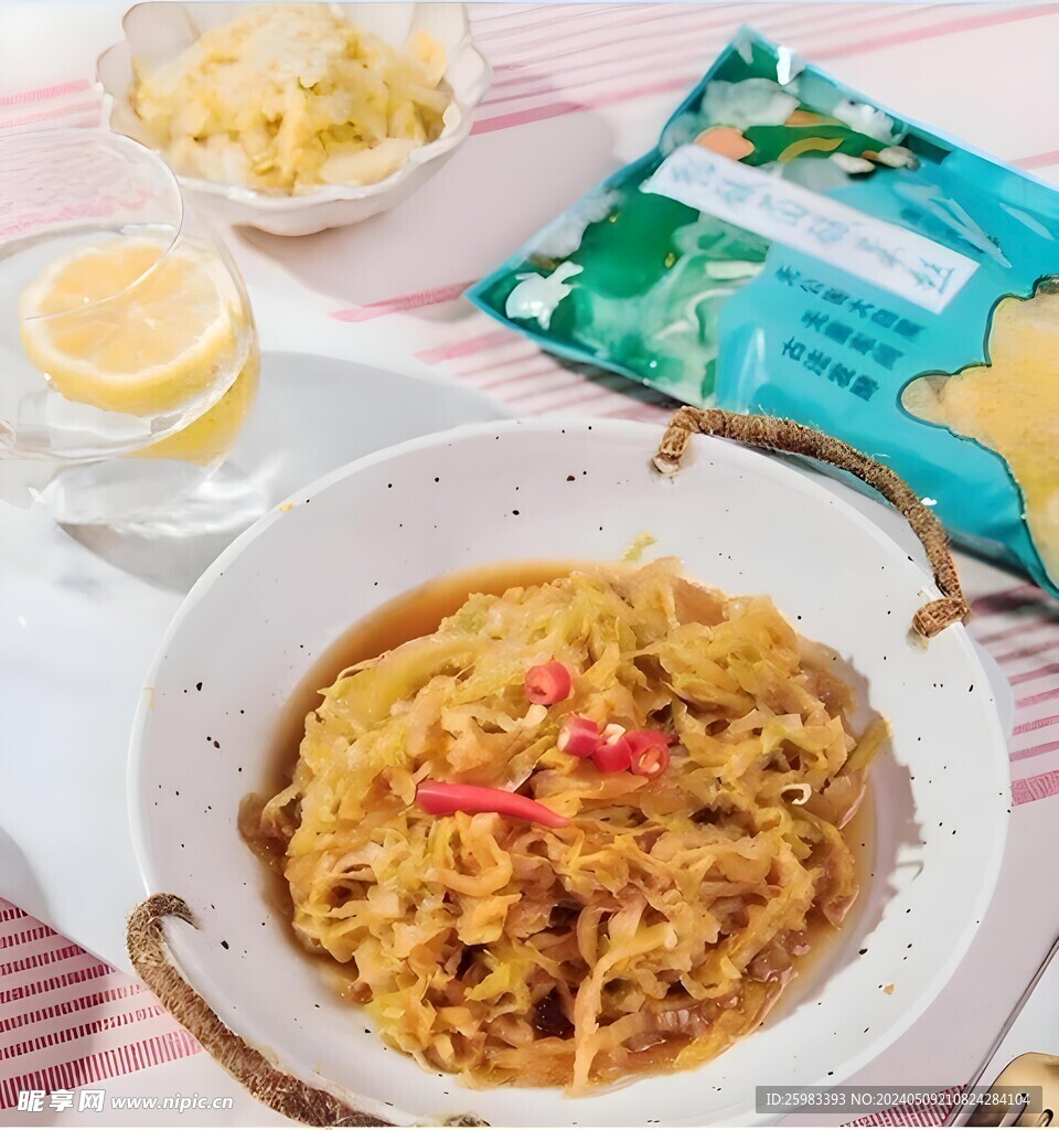 酸菜