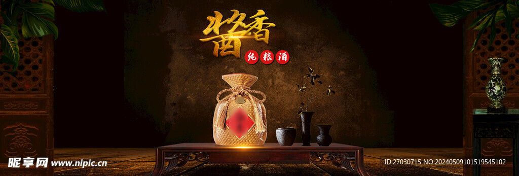 灯箱