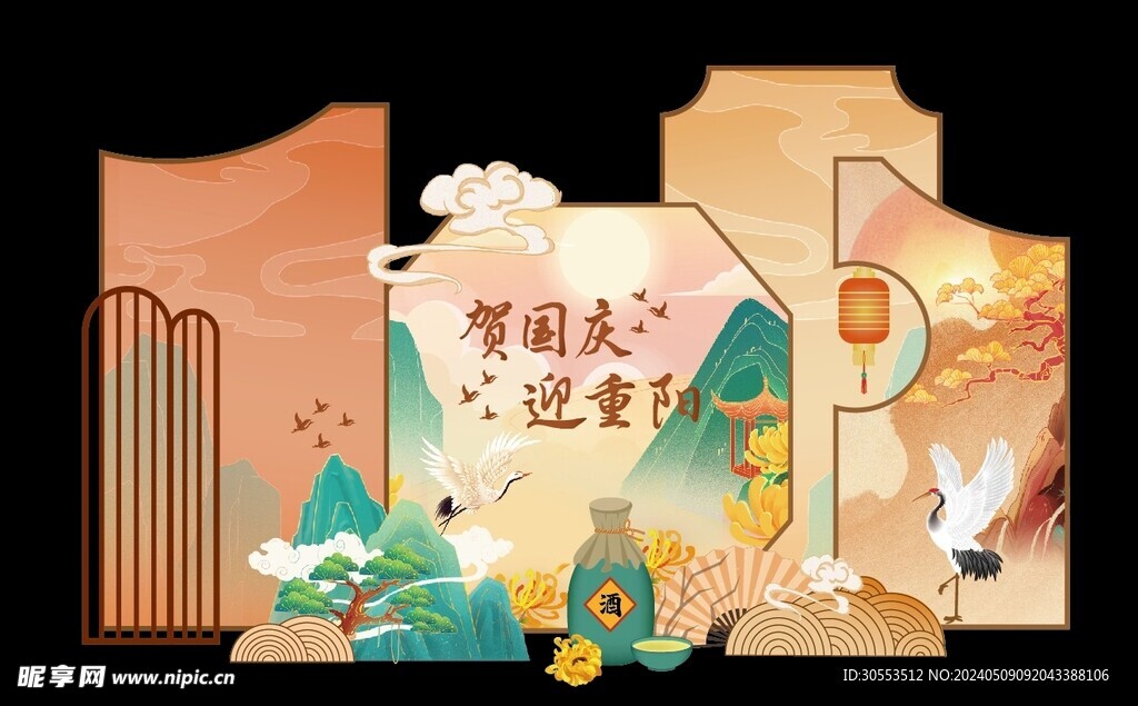 迎重阳国潮美陈布置