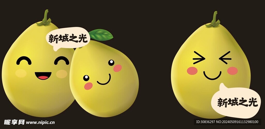 卡通梨子