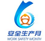 2024安全生产月logo