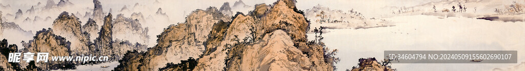 关山月 山水集