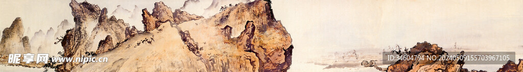 山
