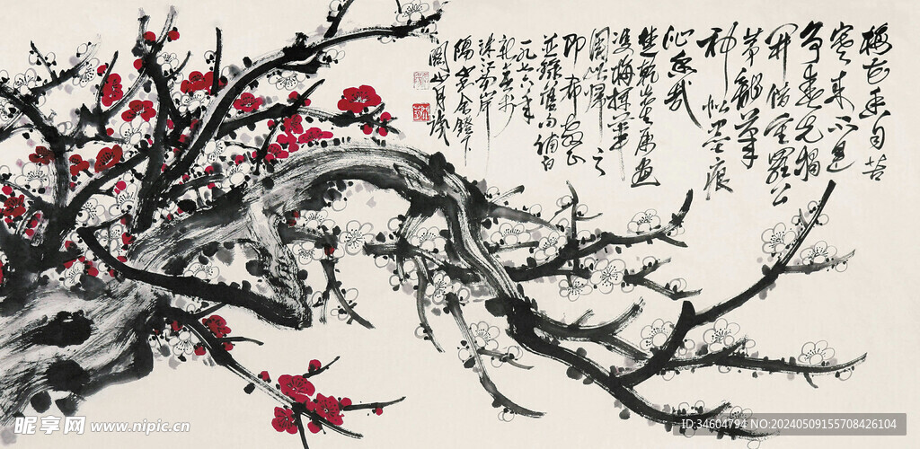 梅花