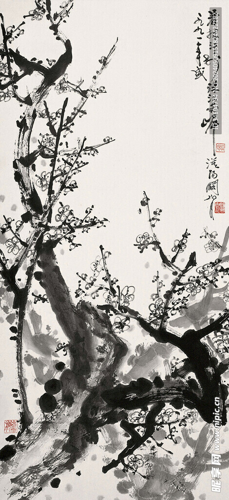 关山月 墨梅